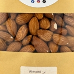 لوز 100 جرام - Image 2