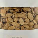 تسالي 100 جرام - Image 2